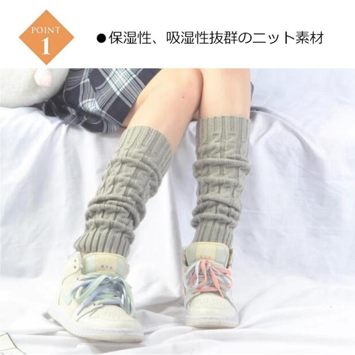 レッグウォーマー ロング 足首ウォーマー アームウォーマー 温活 足首 温め あったか ふくらはぎ レディース グッズ 