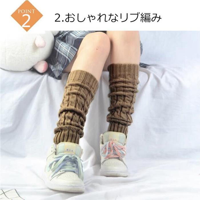 レッグウォーマー ロング 足首ウォーマー アームウォーマー 温活 足首 温め あったか ふくらはぎ レディース グッズ 