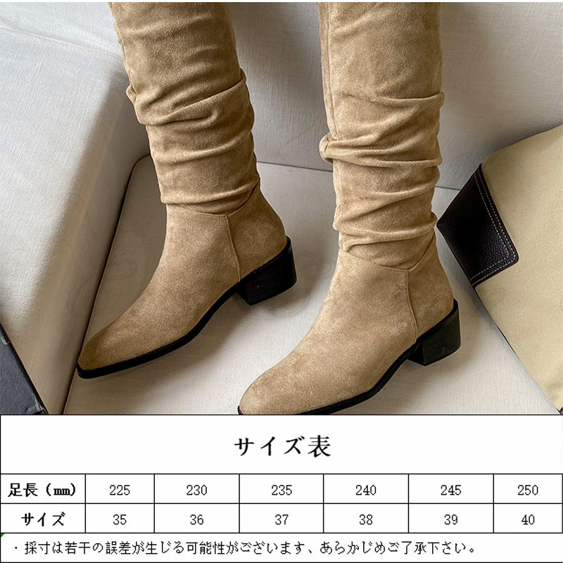 ロングブーツ レディース 。 ストレッチ ヒール5CM おしゃれ デイお出かけ 送料無料 高見え シンプル 脱ぎやすい パーティー 疲れない 滑り止め 