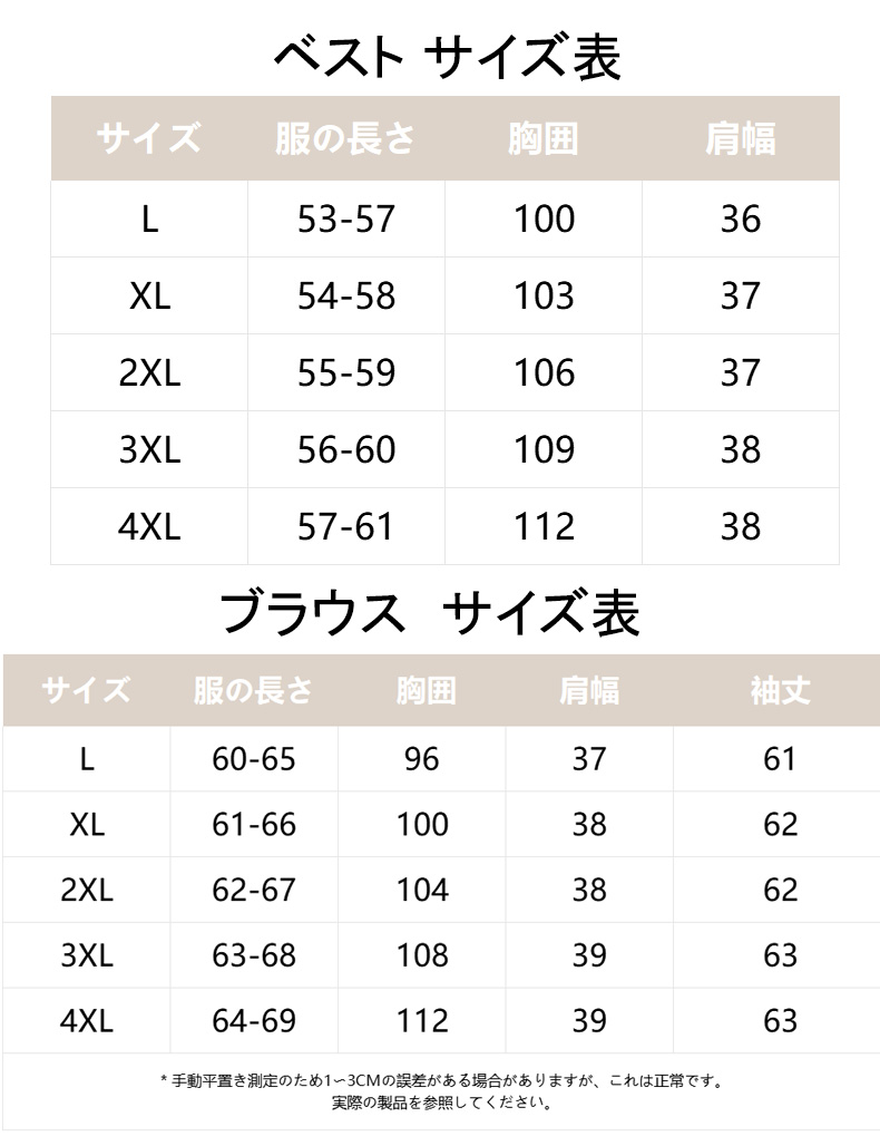 大きいサイズの女性の 2 点セット 2023 新しい韓国スタイルの秋冬長袖シャツニットベストスーツ  