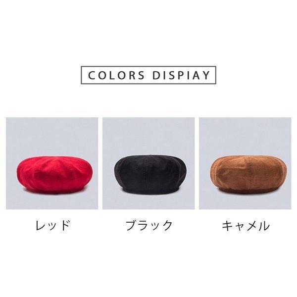 ベレー帽 暖 レディース お洒落 カジュアル 小物 防寒 小物 大きめ パーディー クラシカル 二次会 小顔効果 無地 温か 暖かい 