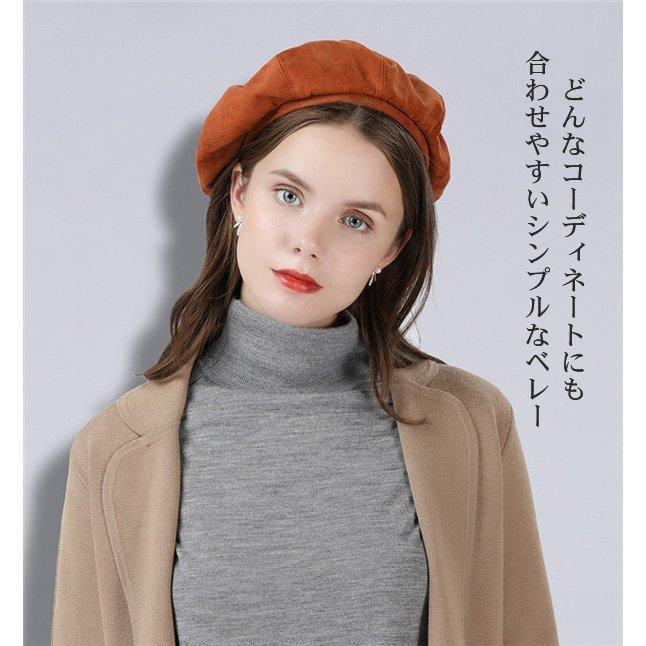 ベレー帽 暖 レディース お洒落 カジュアル 小物 防寒 小物 大きめ パーディー クラシカル 二次会 小顔効果 無地 温か 暖かい 