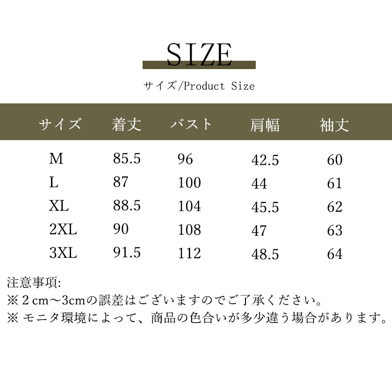 コート メンズ ビジネスコート 通勤 冬服 アウター 出張 ビジネス ウール 秋冬 新作 おしゃれ 高級感 紳士服 カジュアル 冬コート 通勤 仕事 高品質 