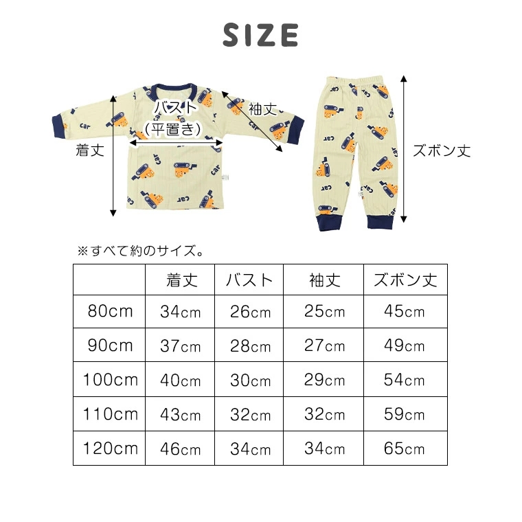 キッズパジャマ ベビーパジャマ キッズ ベビー パジャマ 春 長袖 女の子 秋 綿 オールシーズン 夏 うさぎ 恐竜 伸縮 部屋着 子供服 通気性 男の子 くるま 
