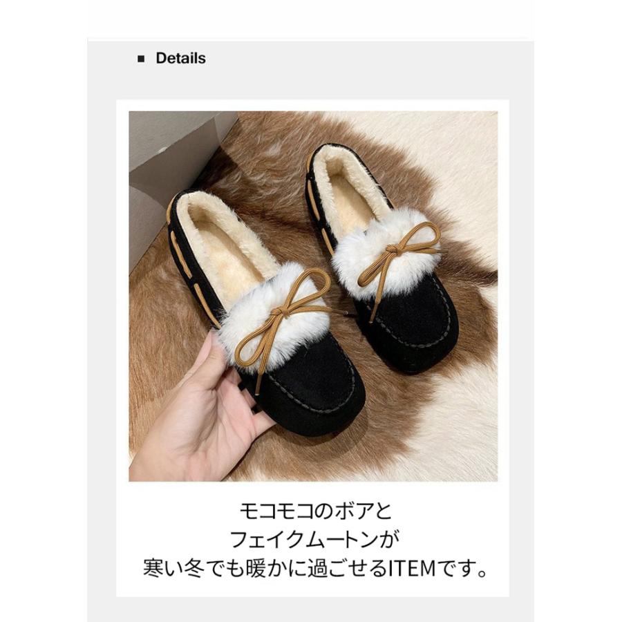 ボアモカシン レディース モカシン フラット スリッポン 裏起毛 秋靴 柔らか 冬新作 防寒 あたっか 冬靴 モコモコ 