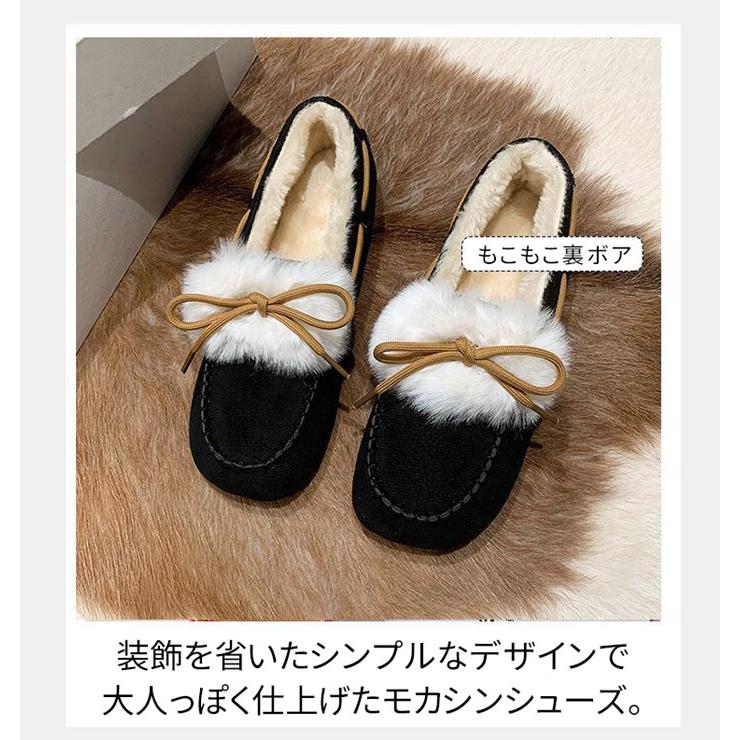 ボアモカシン レディース モカシン フラット スリッポン 裏起毛 秋靴 柔らか 冬新作 防寒 あたっか 冬靴 モコモコ 