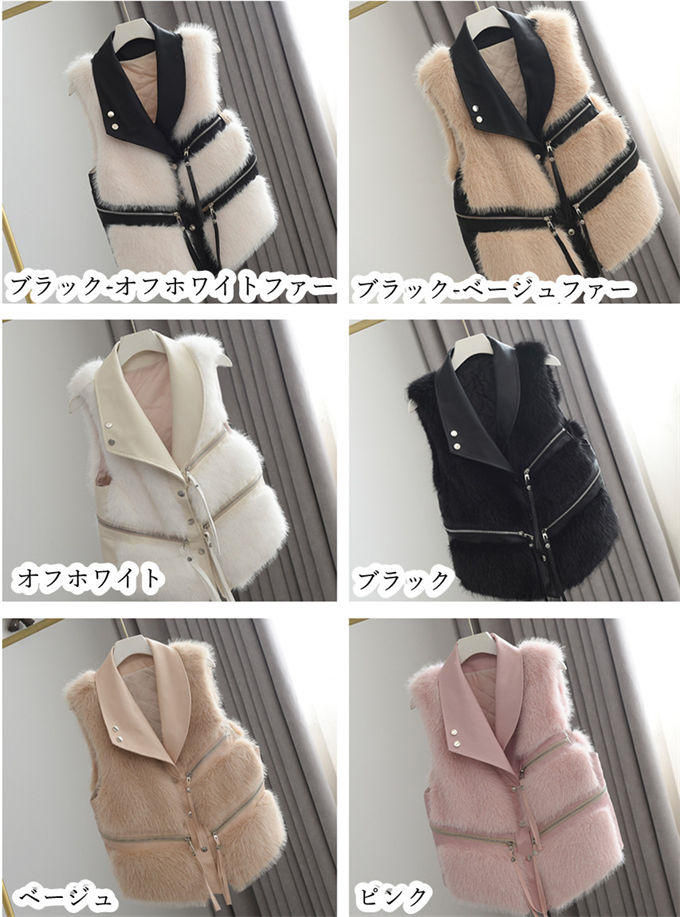 ファーベスト レディース フォックス エコファー 毛皮ベスト ジャケット 冬ベスト 防寒 アウター PU素材切替 暖かい ショート丈 上着 ファーコート 防風 