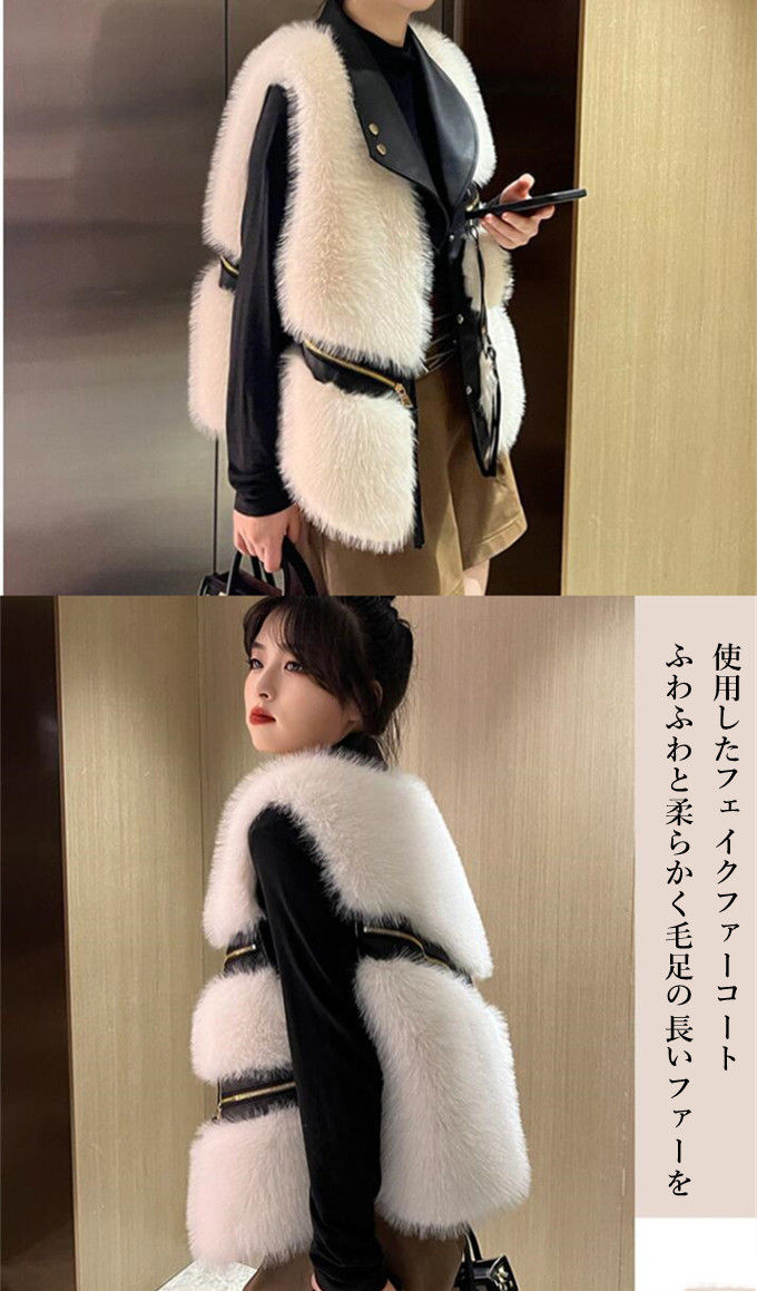 ファーベスト レディース フォックス エコファー 毛皮ベスト ジャケット 冬ベスト 防寒 アウター PU素材切替 暖かい ショート丈 上着 ファーコート 防風 