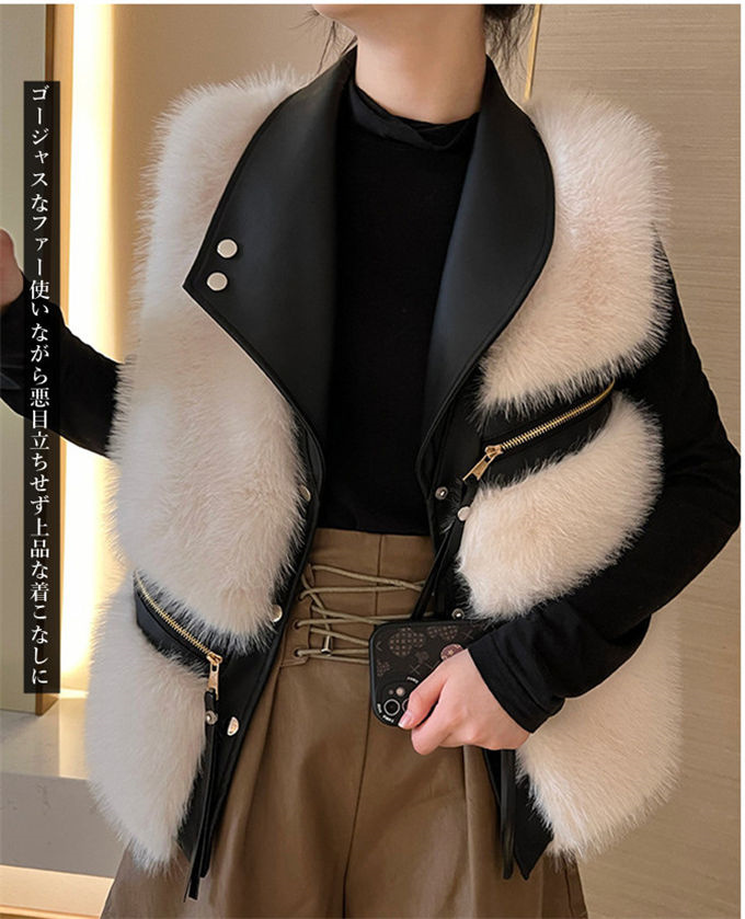 ファーベスト レディース フォックス エコファー 毛皮ベスト ジャケット 冬ベスト 防寒 アウター PU素材切替 暖かい ショート丈 上着 ファーコート 防風 