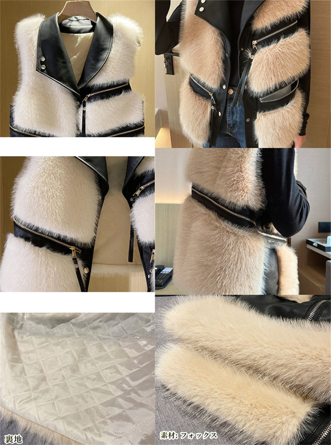 ファーベスト レディース フォックス エコファー 毛皮ベスト ジャケット 冬ベスト 防寒 アウター PU素材切替 暖かい ショート丈 上着 ファーコート 防風 