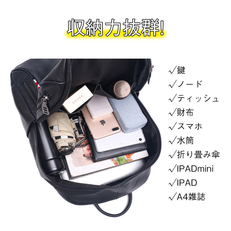 リュック メンズ リュックサック 。 牛革 デイパック レザー アウトドア 出張 旅行 通勤通学 バックパック 自転車 ビジネス 