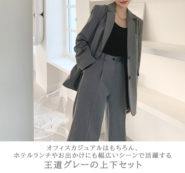 セットアップ レディース ジャケット 韓国 ワイドパンツ おしゃれ オーバーサイズ カジュアル テーラードジャケット ス ゆったり 