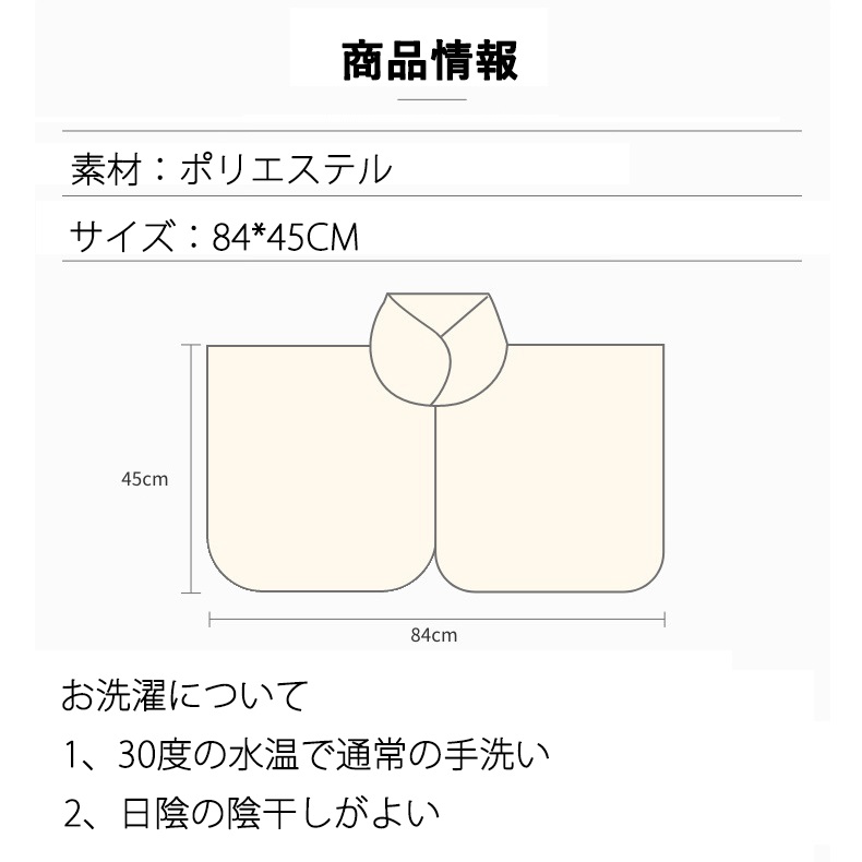 首 肩 背中 温め グッズ あったか ベスト ルームウェア 防寒 羽織り ショート 寝具 ボア 部屋着 着る毛布 ポンチョ ウォーマー レディース 冷え対策 肩当て 