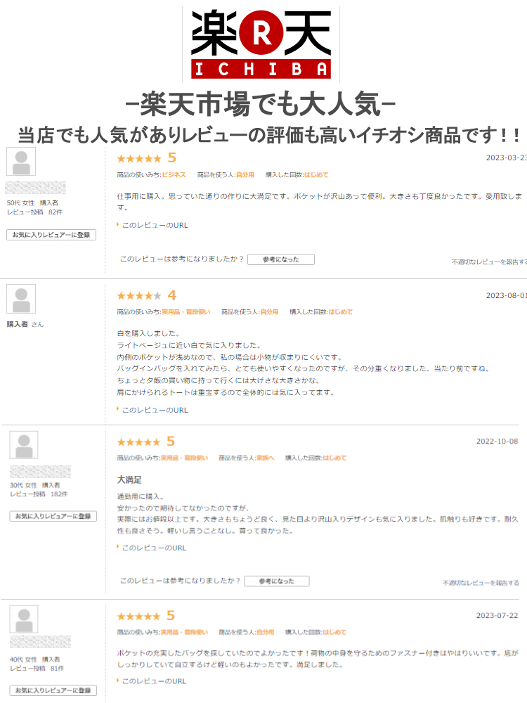 帆布 トートバッグ ファスナー付き レディース キャンシンプル 通勤 丈夫 ポケット多い 大容量 保育園 通学 ユーズド加工 女性 マザーズ ブラック 多収納 