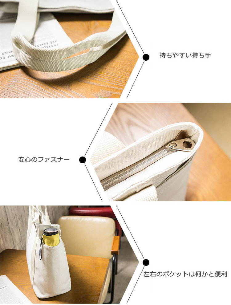 帆布 トートバッグ ファスナー付き レディース キャンシンプル 通勤 丈夫 ポケット多い 大容量 保育園 通学 ユーズド加工 女性 マザーズ ブラック 多収納 