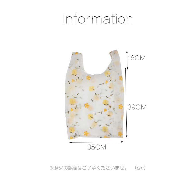 エコバッグ レディース 折りたたみ トートバッグ チュールフラワー 花 かわいい マチ広 レジカゴ 簡単 コンパクト メッシュ 全1色 オシャレ レース レジ袋 