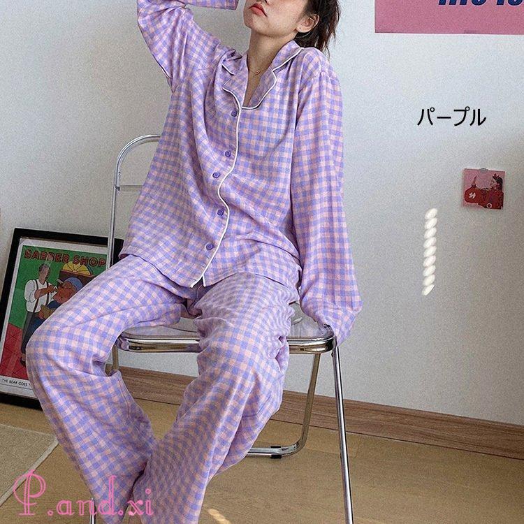 パジャマ ルームウェア レディース 春夏秋 長袖 パジャマ 可愛いチェック柄 シンプル韓国風 上下セット部屋着 大きいサイズ オシャレ 前開きルームウェア 