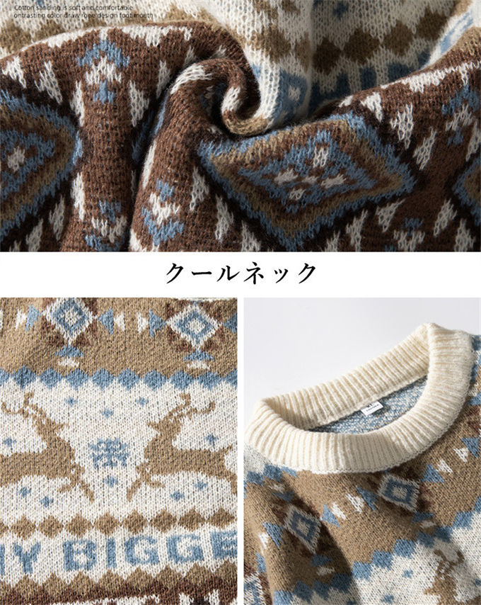 セーター ペアルック セーター メンズ レディース クリスマス衣装 可愛い 秋冬 カップル トップス 韓国 ゆったり ニット 男女兼用 学院風 暖かい 