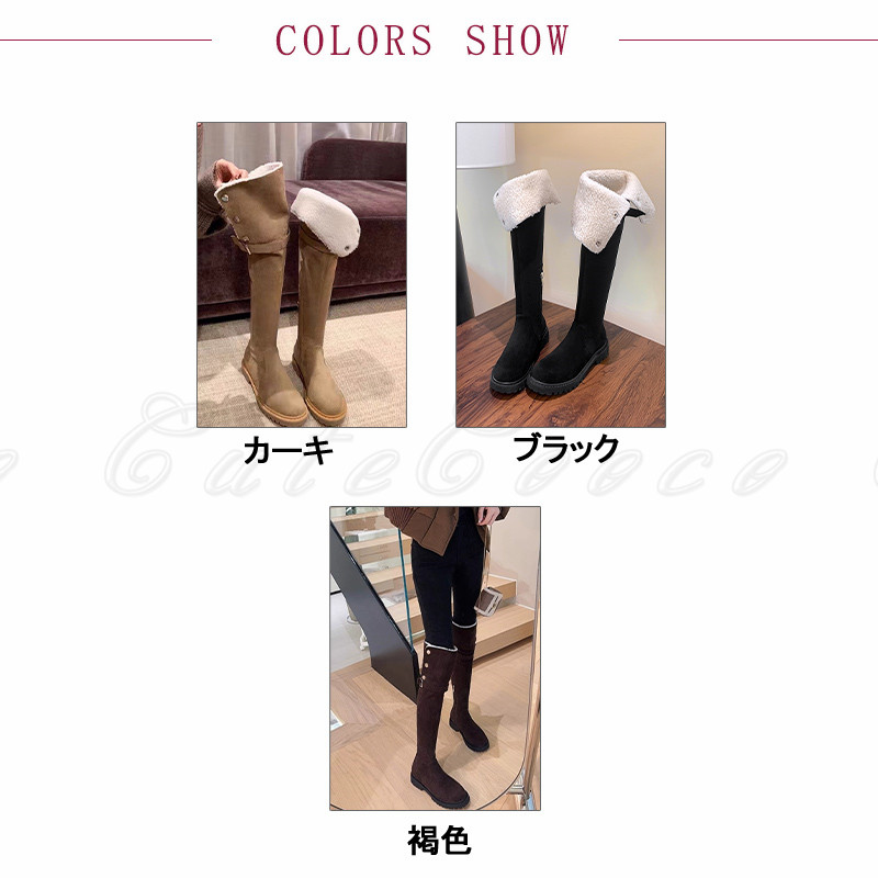 ロングブーツ レディース 。 内ボア ぬくぬく 暖かい ファッション 安定感抜群 日常 送料無料 防寒 柔らかい 快適フィット ふんわりとした着用 保温 