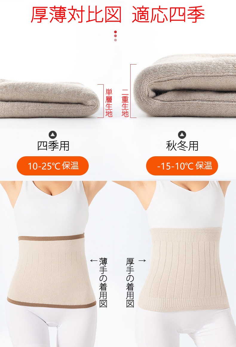 ウエストウォーマー 男女兼用 腹巻き 温活 妊活 妊婦 腰 寝冷え グッズ 春秋冬用 レディース あったか ストレッチ メンズ 二重カシミヤ はらまき お腹 サポート 