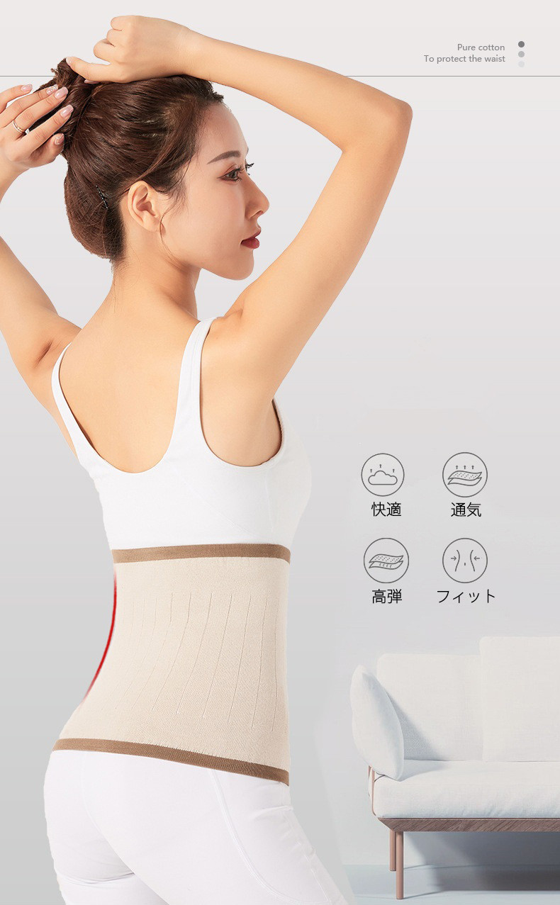 ウエストウォーマー 男女兼用 腹巻き 温活 妊活 妊婦 腰 寝冷え グッズ 春秋冬用 レディース あったか ストレッチ メンズ 二重カシミヤ はらまき お腹 サポート 