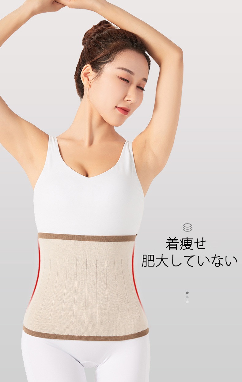 ウエストウォーマー 男女兼用 腹巻き 温活 妊活 妊婦 腰 寝冷え グッズ 春秋冬用 レディース あったか ストレッチ メンズ 二重カシミヤ はらまき お腹 サポート 