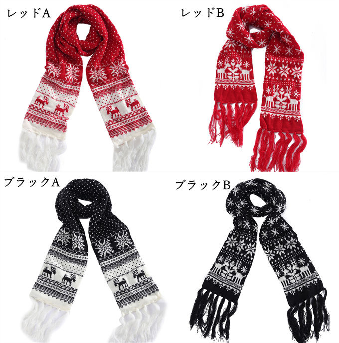 マフラー ストール ニット ニットマフラー クリスマス ペアお揃い レディース 防寒対策 厚手 クリスマスギフト 秋冬 メンズ 大判 カップル あったか 