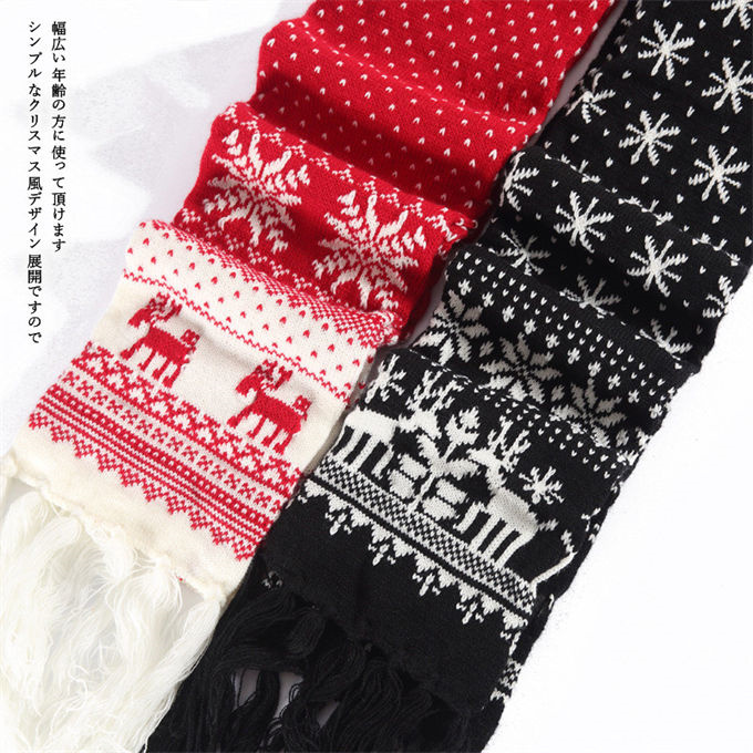 マフラー ストール ニット ニットマフラー クリスマス ペアお揃い レディース 防寒対策 厚手 クリスマスギフト 秋冬 メンズ 大判 カップル あったか 