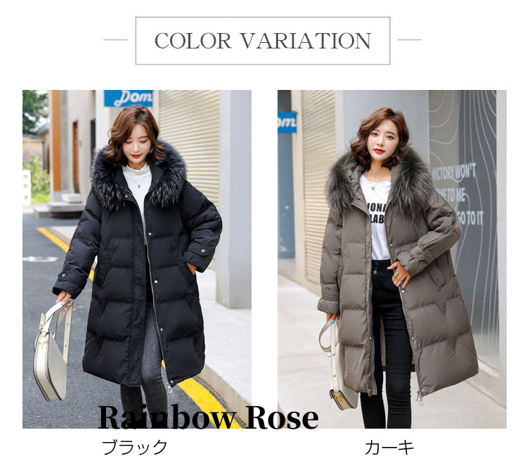 クーポンで11 000円！ ダウンコート ダウンジャケット 厚手 アウター ロング カジュアル ロングコート シンプルダウンコート 厚手 Aライン ファーは取り外 冬 