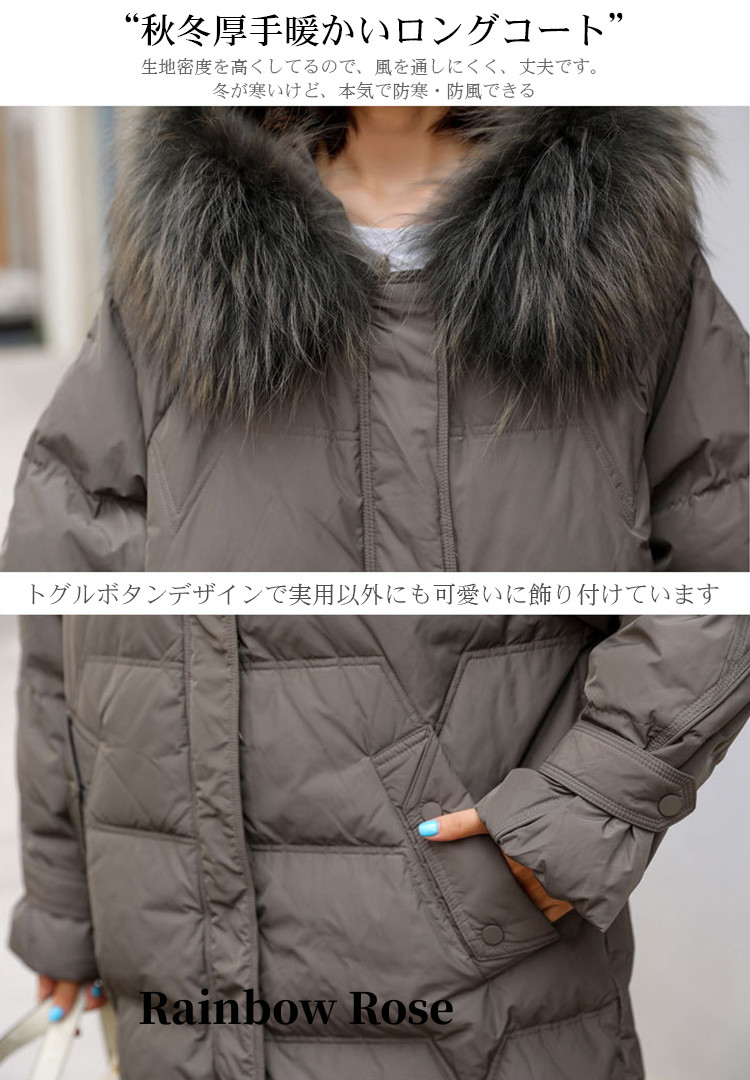 クーポンで11 000円！ ダウンコート ダウンジャケット 厚手 アウター ロング カジュアル ロングコート シンプルダウンコート 厚手 Aライン ファーは取り外 冬 