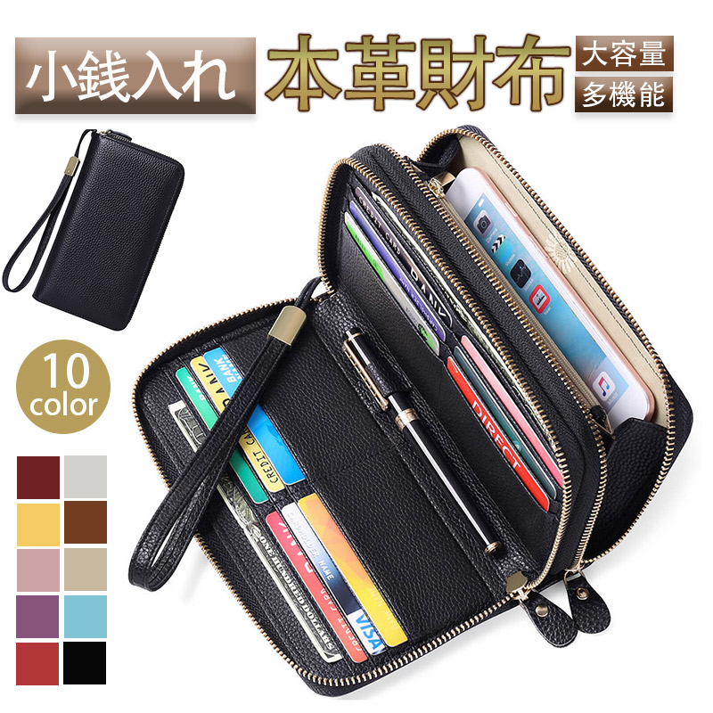 長財布 レディース 。 大容量 メンズ 財布 ラウンドファスナー 革 小銭入れ 通帳ケース オシャレ 軽量 スキミング防止 おしゃれ 