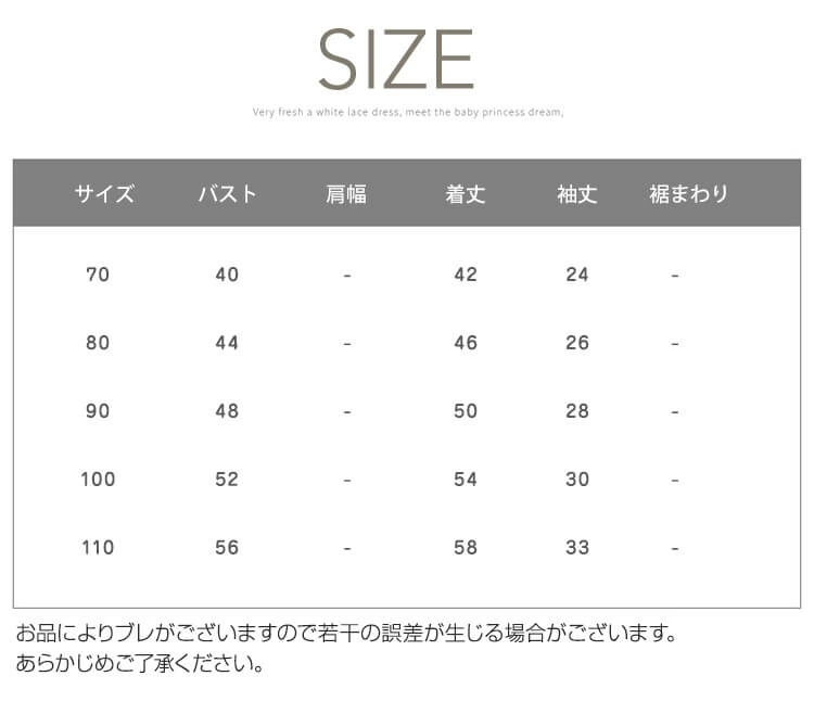 入学式 入園式 女の子 ワンピース 3歳 5歳 長袖 おしゃれ保育園 誕生日 スーツ 女の子 ドレス ベビー服 フォーマル キッズ きれいめ 結婚式 チュールスカート 
