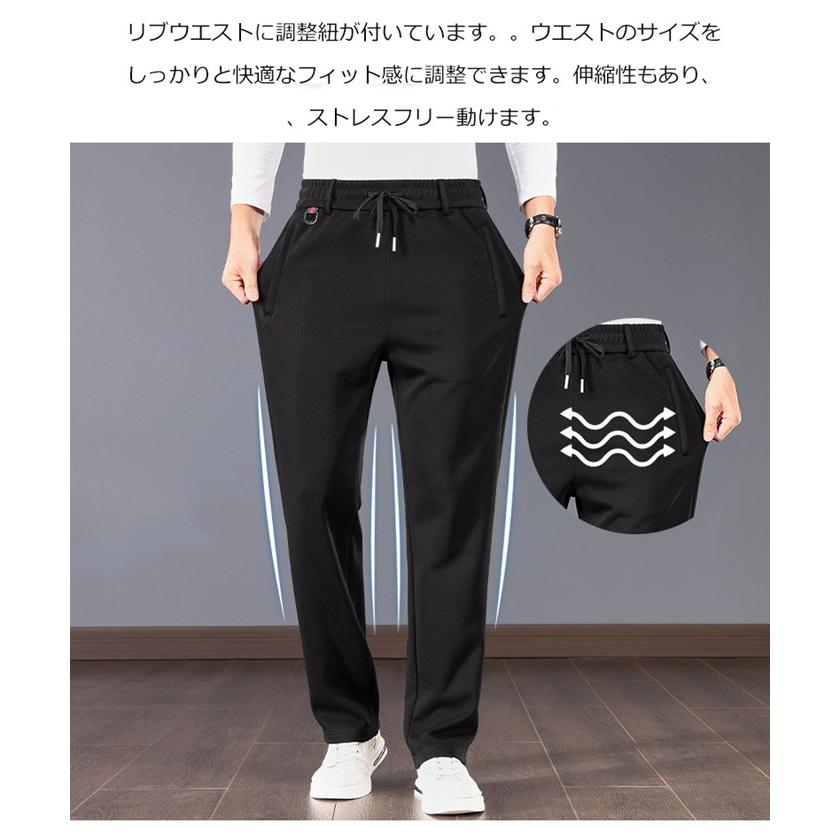 スウェットパンツ 裏ボア メンズ ジャージ 防寒防風 ランニング ジョギングウェア イージーパンツ トレーニングパンツ 