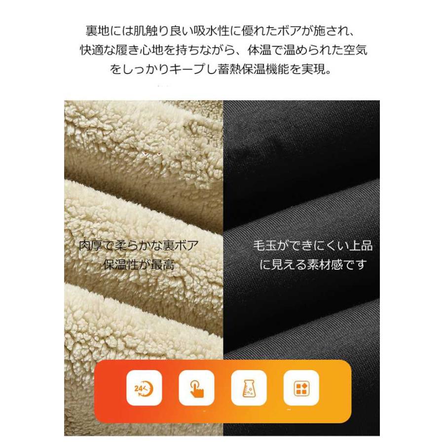 スウェットパンツ 裏ボア メンズ ジャージ 防寒防風 ランニング ジョギングウェア イージーパンツ トレーニングパンツ 