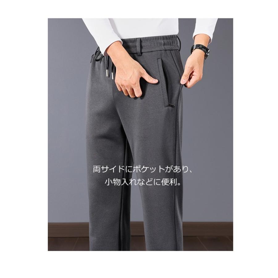 スウェットパンツ 裏ボア メンズ ジャージ 防寒防風 ランニング ジョギングウェア イージーパンツ トレーニングパンツ 