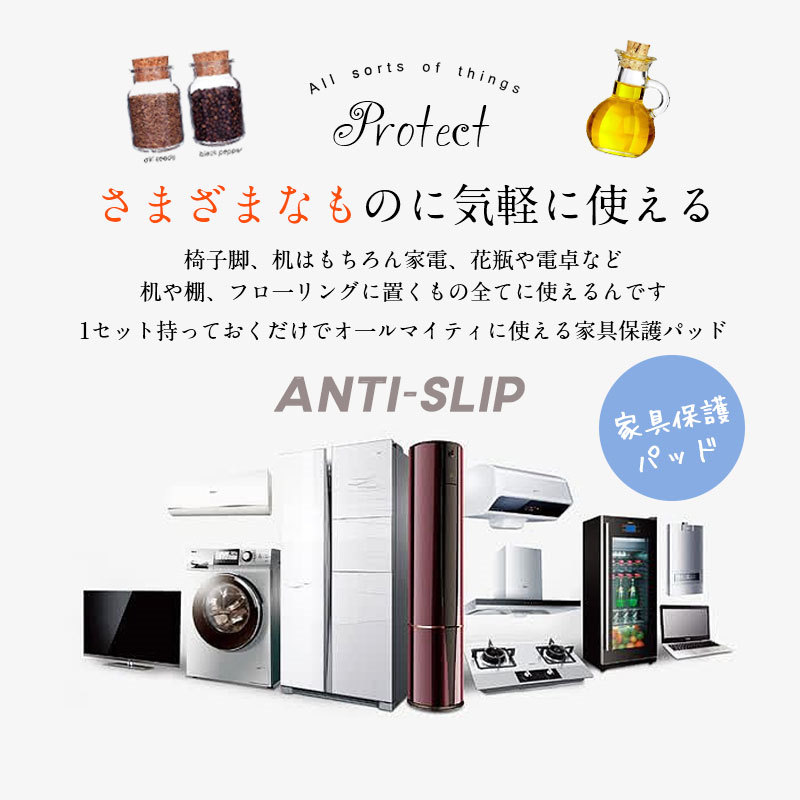 ソファ滑り止め ソファ 足 滑り止め 脚 マット 滑り止めシート ソファー 透明 傷防止 滑り止め ズレ防止 ずれ防止 ベッド ダイニング キズ防止 