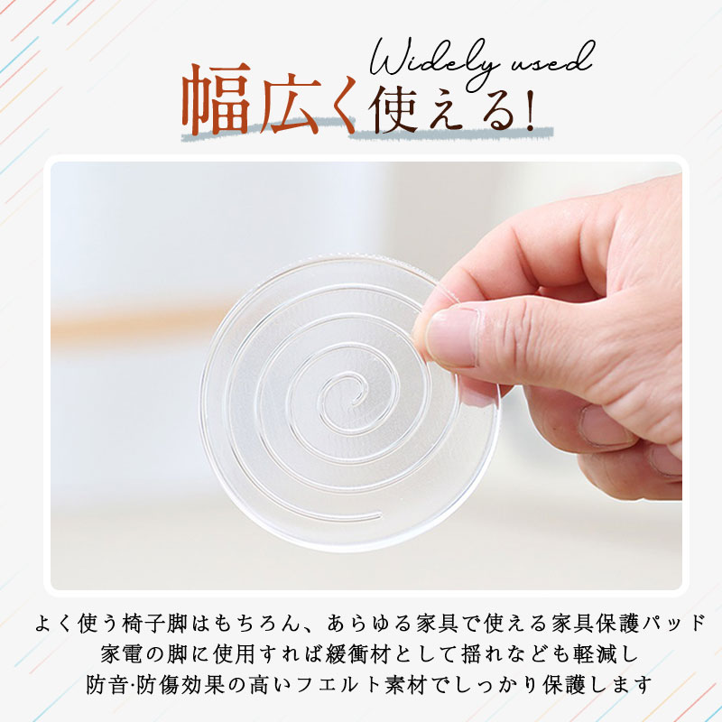 ソファ滑り止め ソファ 足 滑り止め 脚 マット 滑り止めシート ソファー 透明 傷防止 滑り止め ズレ防止 ずれ防止 ベッド ダイニング キズ防止 