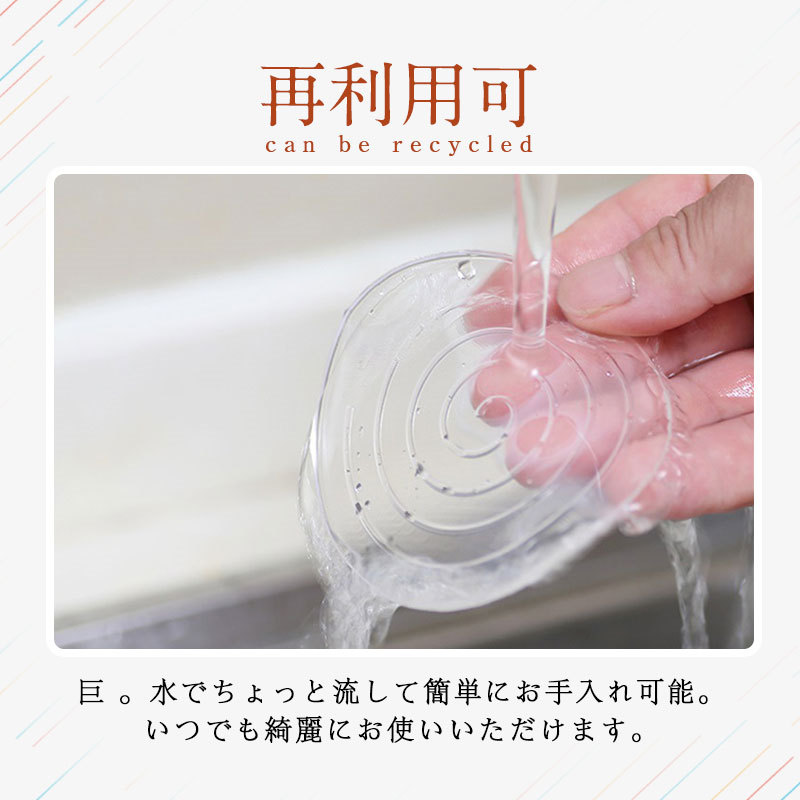 ソファ滑り止め ソファ 足 滑り止め 脚 マット 滑り止めシート ソファー 透明 傷防止 滑り止め ズレ防止 ずれ防止 ベッド ダイニング キズ防止 