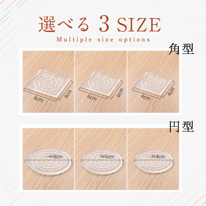 ソファ滑り止め ソファ 足 滑り止め 脚 マット 滑り止めシート ソファー 透明 傷防止 滑り止め ズレ防止 ずれ防止 ベッド ダイニング キズ防止 