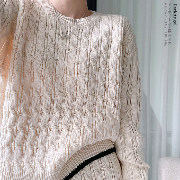 ニット セットアップ セットアップ ニットアップ 上下セット ケーブル編み 冬 トレンド 秋 オフィス カジュアル スカート ニットスカート きれいめ 