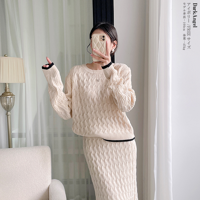 ニット セットアップ セットアップ ニットアップ 上下セット ケーブル編み 冬 トレンド 秋 オフィス カジュアル スカート ニットスカート きれいめ 