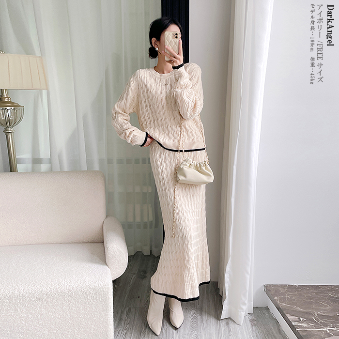 ニット セットアップ セットアップ ニットアップ 上下セット ケーブル編み 冬 トレンド 秋 オフィス カジュアル スカート ニットスカート きれいめ 