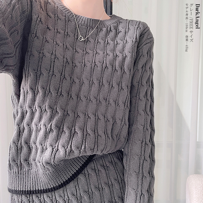 ニット セットアップ セットアップ ニットアップ 上下セット ケーブル編み 冬 トレンド 秋 オフィス カジュアル スカート ニットスカート きれいめ 