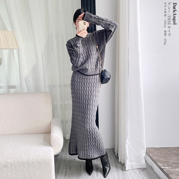 ニット セットアップ セットアップ ニットアップ 上下セット ケーブル編み 冬 トレンド 秋 オフィス カジュアル スカート ニットスカート きれいめ 