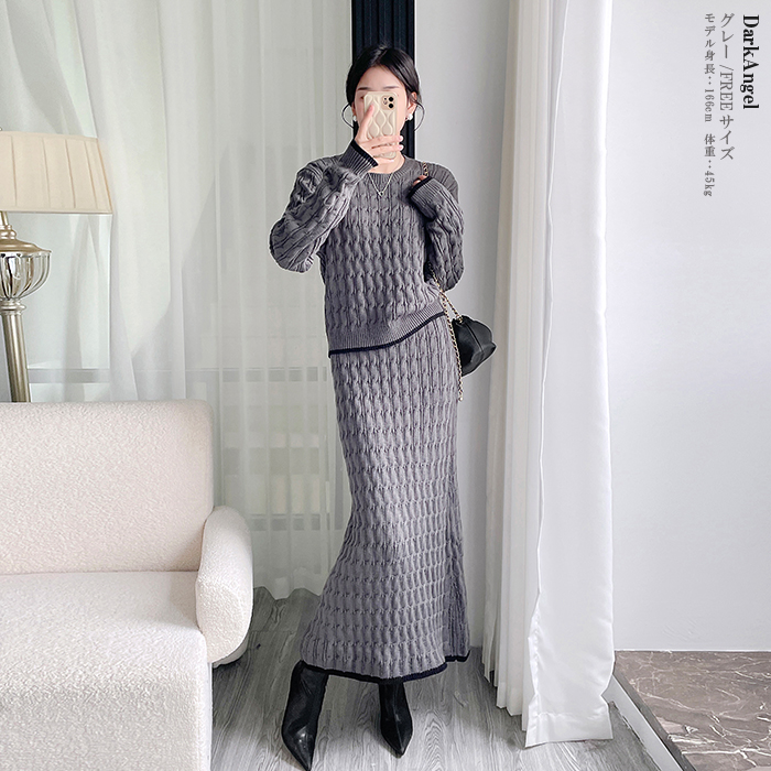 ニット セットアップ セットアップ ニットアップ 上下セット ケーブル編み 冬 トレンド 秋 オフィス カジュアル スカート ニットスカート きれいめ 