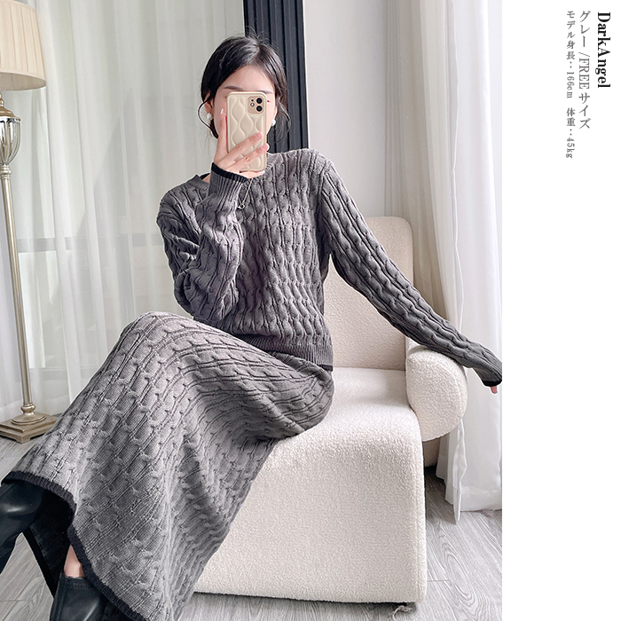 ニット セットアップ セットアップ ニットアップ 上下セット ケーブル編み 冬 トレンド 秋 オフィス カジュアル スカート ニットスカート きれいめ 