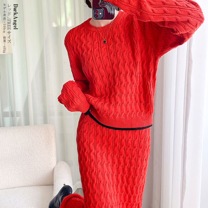 ニット セットアップ セットアップ ニットアップ 上下セット ケーブル編み 冬 トレンド 秋 オフィス カジュアル スカート ニットスカート きれいめ 
