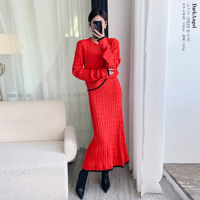 ニット セットアップ セットアップ ニットアップ 上下セット ケーブル編み 冬 トレンド 秋 オフィス カジュアル スカート ニットスカート きれいめ 