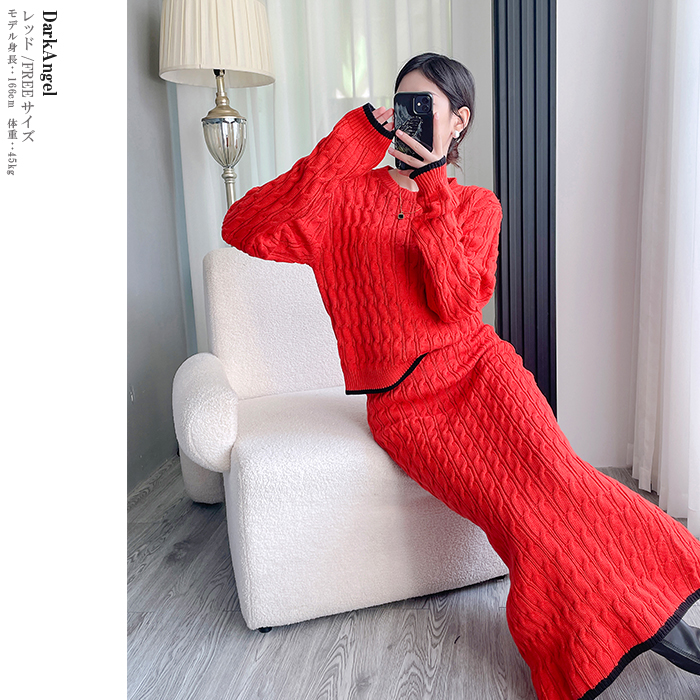 ニット セットアップ セットアップ ニットアップ 上下セット ケーブル編み 冬 トレンド 秋 オフィス カジュアル スカート ニットスカート きれいめ 