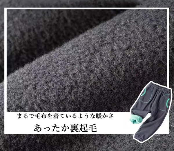 子ども服 ボキッズ 男の子 スウェットパンツ フリースパンツ ふわふわ ロングパンツ 防寒 長ズボン もこもこ ジョガーパンツ お出かけ カジュアル 
